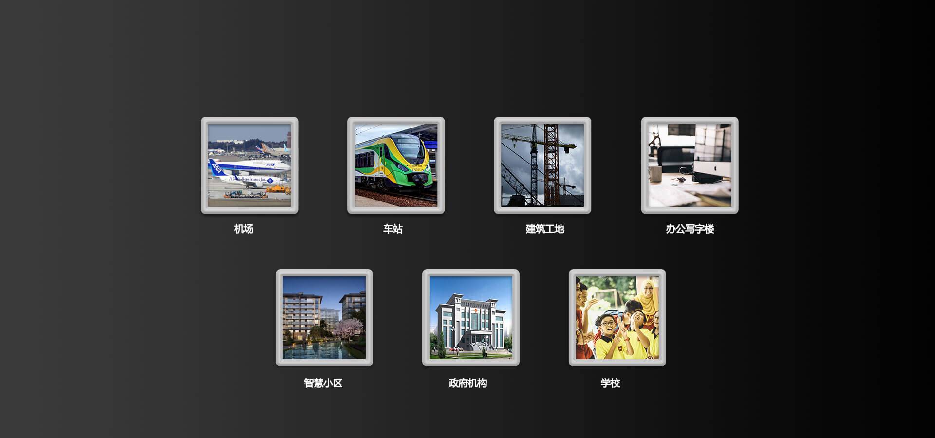 人證核驗終端圖9